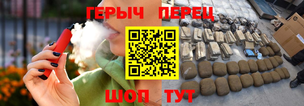 ГЕРОИН Афган Химки