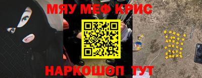 соль ск Можга