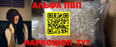 соль ск Можга