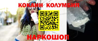 героин Моздок
