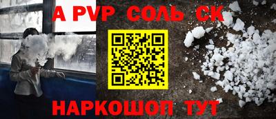 героин Моздок