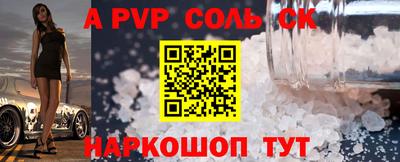героин Моздок