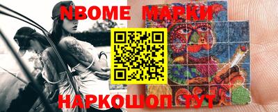 герыч Можайск
