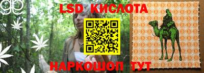 героин Моздок