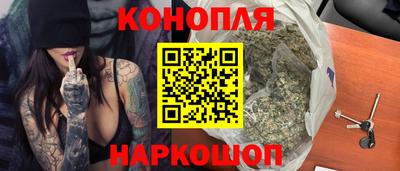 соль ск Можга