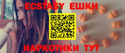 соль ск Можга
