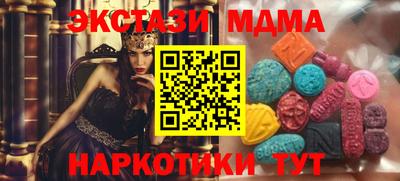 героин Моздок