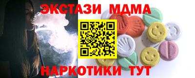 герыч Можайск