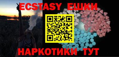 MDMA Нальчик