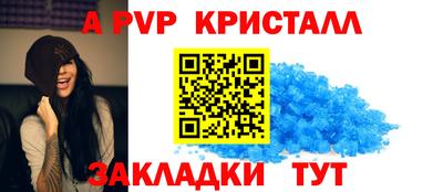 соль ск Можга
