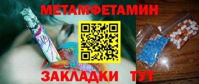 соль ск Можга