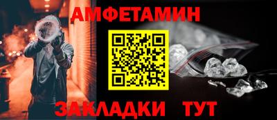 соль ск Можга