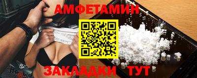 герыч Можайск