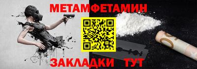 соль ск Можга