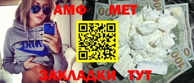 MDMA Нальчик