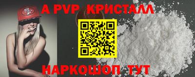 mdpv Нарткала
