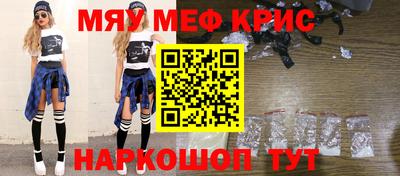 герыч Можайск