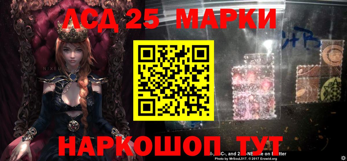 Лсд 25 экстази кислота  ЛСД экстази ecstasy  Вход с VPN  Химки 
