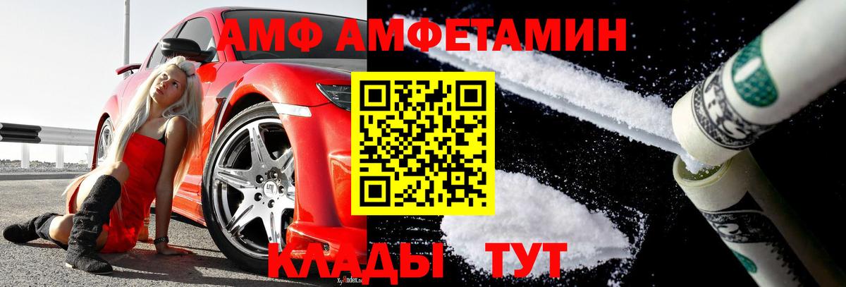 Метамфетамин Methamphetamine Химки