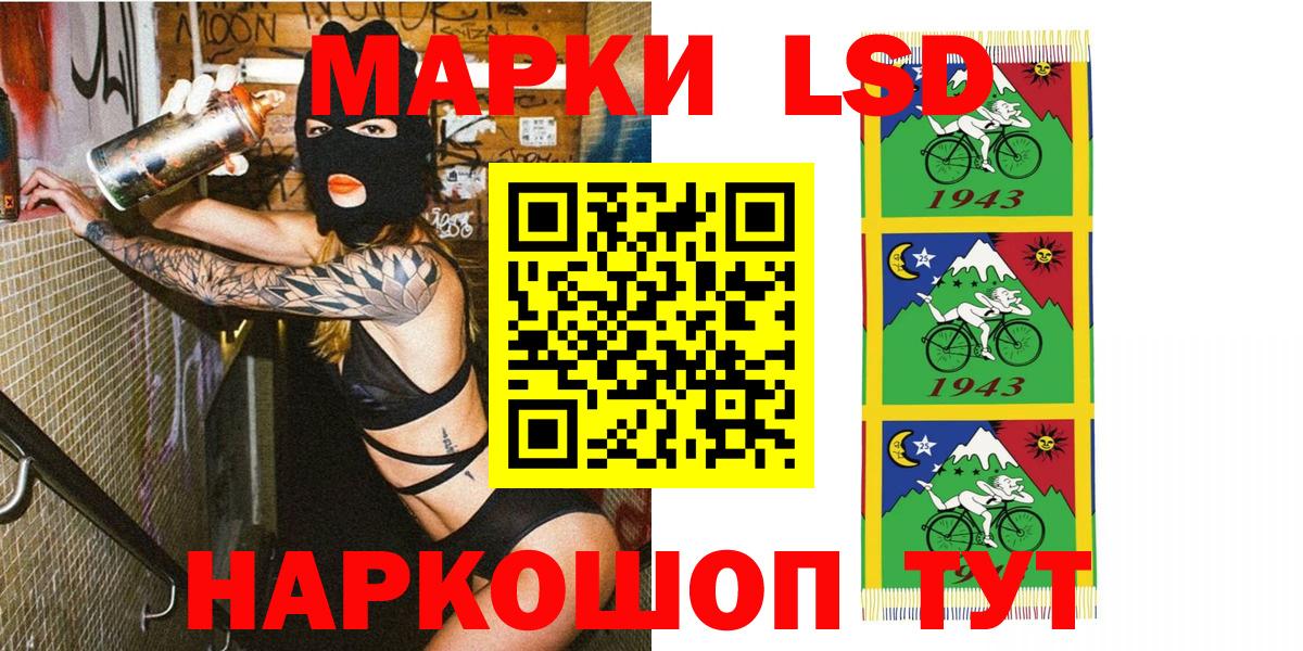 Марки N-bome 1,8мг  Марки N-bome 1,8мг  Марки 25I-NBOMe  Вход с VPN  Химки 
