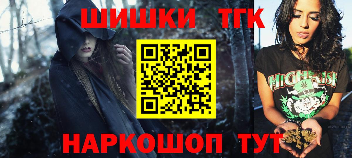 Канабис MAZAR  Вход с VPN  Конопля марихуана  Химки  Марихуана AK-47 