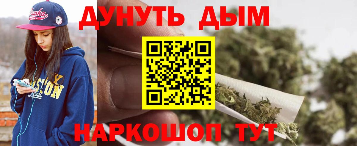 МАРИХУАНА SATIVA & INDICA Химки
